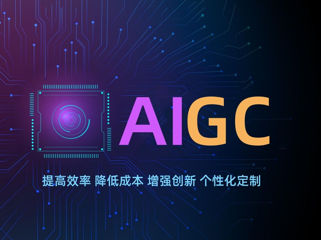軟件驗收測試報告:AIGC產品的質量保證